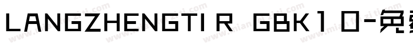 LANGZHENGTI R  GBK1 0字体转换